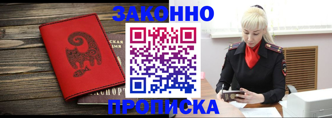 регистрация для школы в Нефтегорске