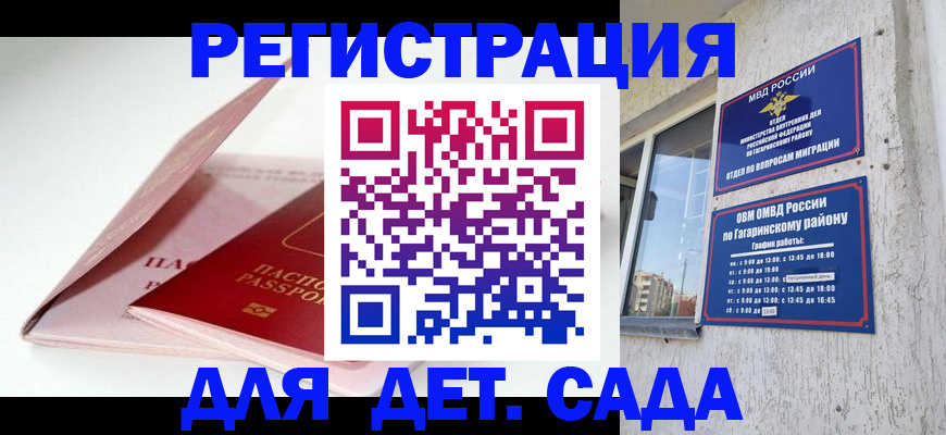 форма 3 в Нефтегорске