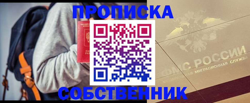 временная регистрация госуслуги в Нефтегорске