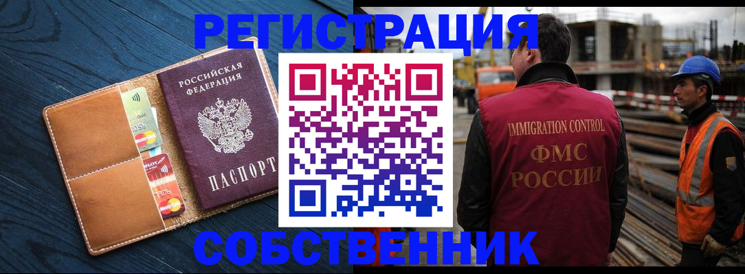 регистрация для дет. сада в Нефтегорске