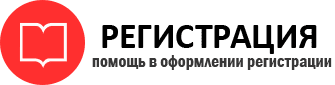 прописка в Нефтегорске id969437